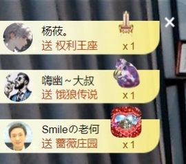 大亮子21号生日主播照片