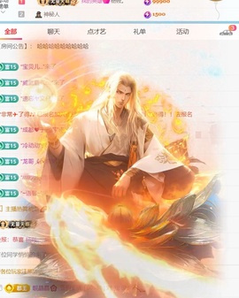 大亮子21号生日主播照片