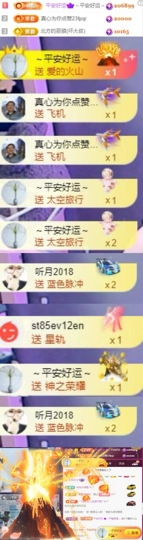 傲雪没人疼！主播照片