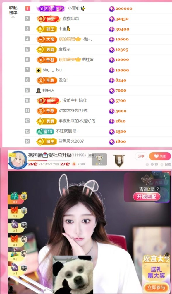 抱抱馨💌回来啦～的图片