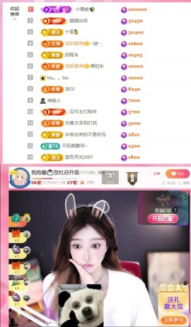 抱抱馨💌今晚休。主播照片