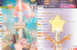╰つ〃薀昕🌷主播照片