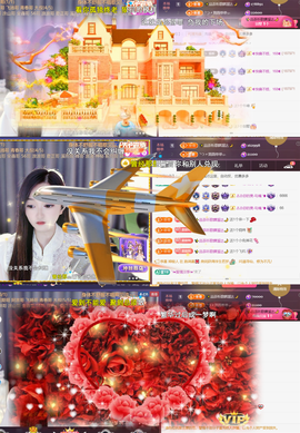 ╰つ〃薀昕🌷主播照片
