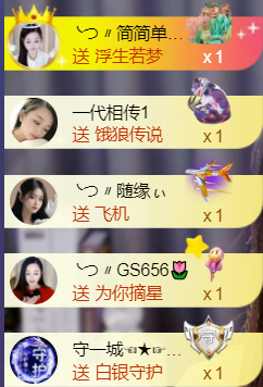 ╰つ〃薀昕🌷主播照片
