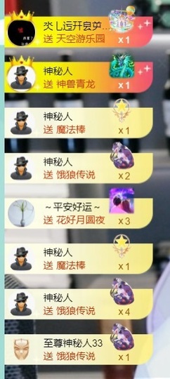 大脸💧雅俗共赏的图片