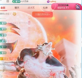 小洁妹妹❤️的图片