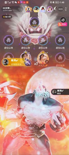 此账号已注销的图片