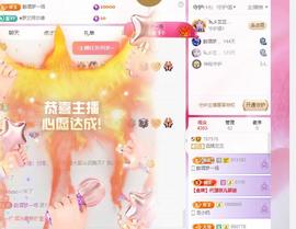 远扬兰兰❤️越来越好主播照片