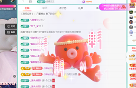 远扬、青青青青青青青的图片