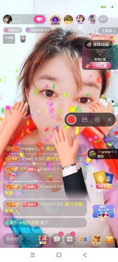 婷婷💕感恩有你陪伴主播照片