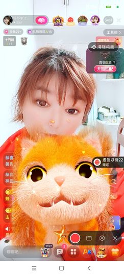 婷婷💕感恩有你陪伴主播照片
