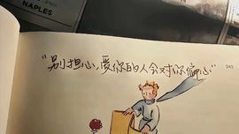 柳如烟贺春水哥帝君啦的图片