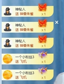 冰凌明天见～主播照片