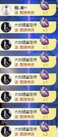 文东-8910主播照片