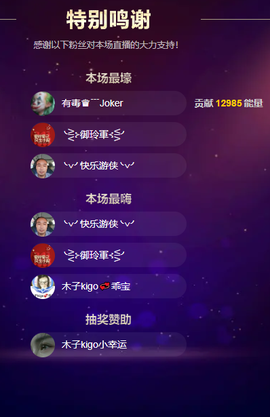 木子kigo暂退了的图片