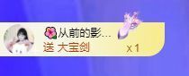 菲儿♥好运🌈主播照片