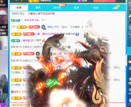 远扬、青青青青青青青的图片
