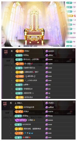 雪菜♫好运好运旺的图片