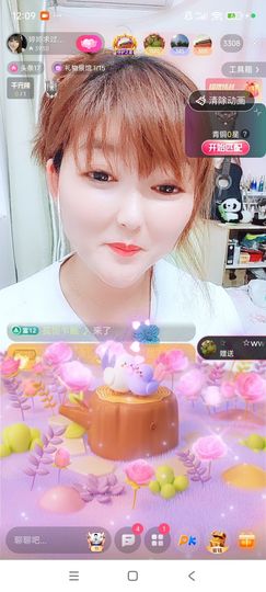 婷婷💕感恩有你陪伴主播照片