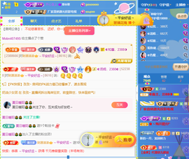 ◐惠主，2388◑主播照片