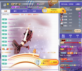 ◐惠主，2388◑主播照片