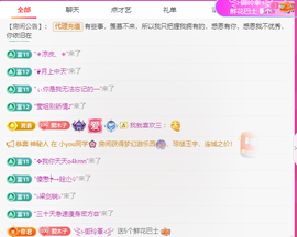 木子kigo暂退了的图片