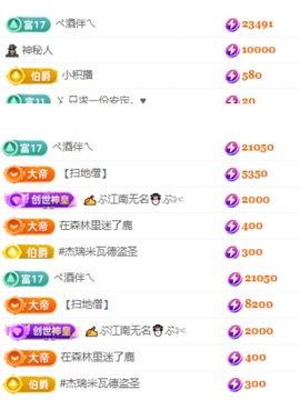 小鹿暂休中主播照片