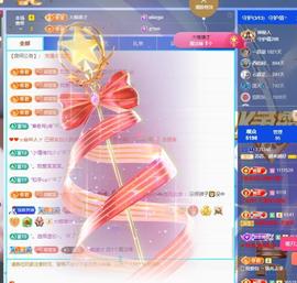 苏苏恭喜我夜行哥帝尊的图片