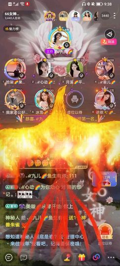 此账号已注销的图片