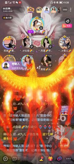 此账号已注销的图片