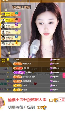 腼腆小洁~的图片