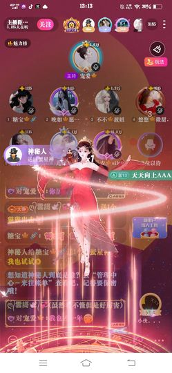 糖宝🍁❤️的图片