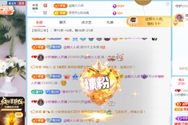 握不住的小柠檬丫的图片