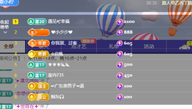 握不住的小柠檬丫的图片
