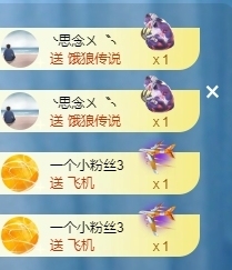 冰凌明天见～主播照片