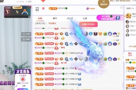 读书去了，有亿点忙主播照片