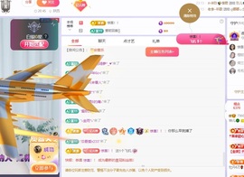 读书去了，有亿点忙主播照片