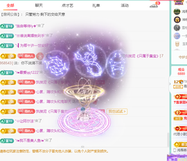 远扬、青青青青青青青的图片