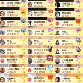 大气大长腿💕的图片