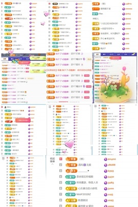 饱饱的小迷妹的图片