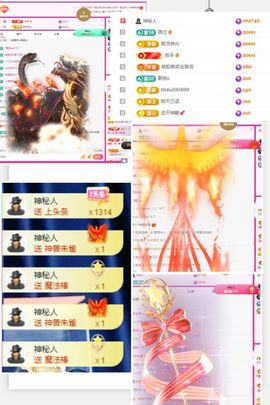 ^艾琳.主播照片