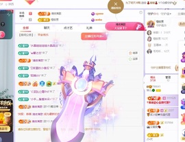 读书去了，有亿点忙主播照片