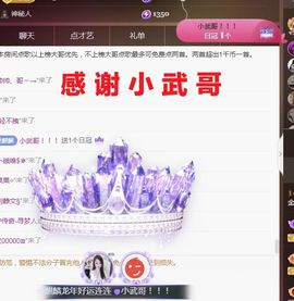 金麒麟安静唱歌🎤的图片