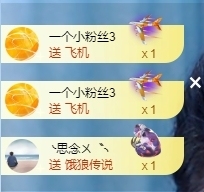 冰凌明天见～主播照片