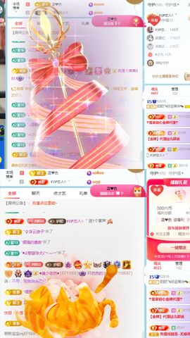 阳阳💕今晚见主播照片
