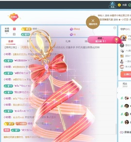 金牌代理❤玲儿❤的图片