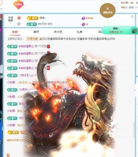 金牌代理❤玲儿❤的图片