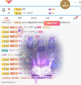 金牌代理❤玲儿❤的图片