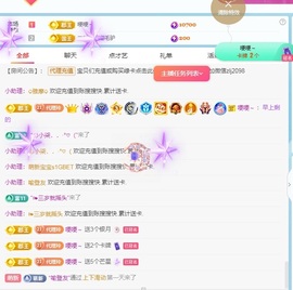金牌代理❤玲儿❤的图片