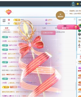 金牌代理❤玲儿❤的图片